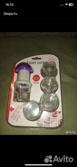 Набор для канапе новый