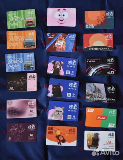 Коллекционная карта тройка билет Ультролайт