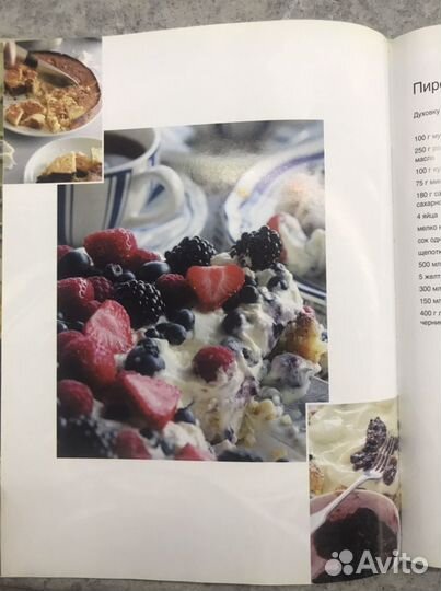 Книга рецептов Юлии Высоцкой