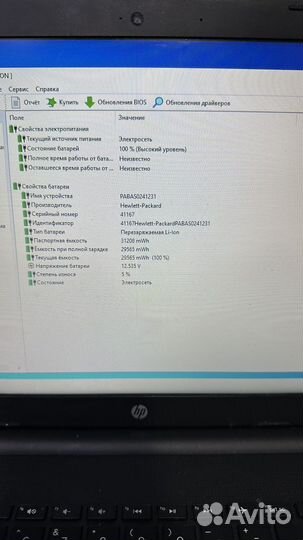 Ноутбук HP на AMD