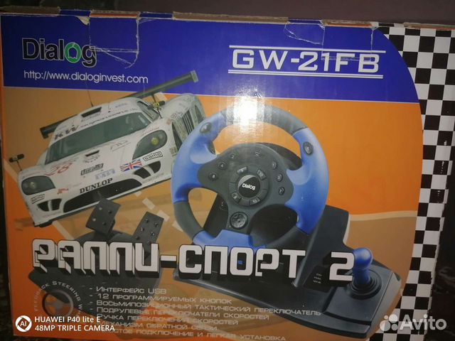 Dialog gw 21fb. Dialog gw 21fb