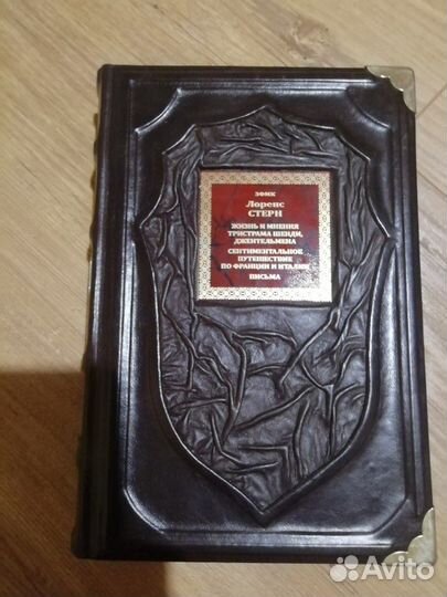 Золотой фонд мировой классики