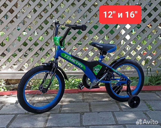 Велосипед детский