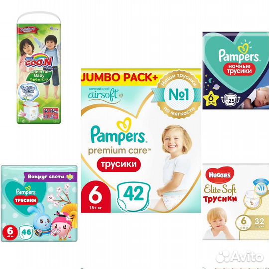 4шт хагис элит трусики размер 4