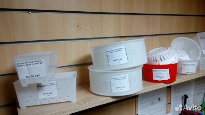 Форма для сыра