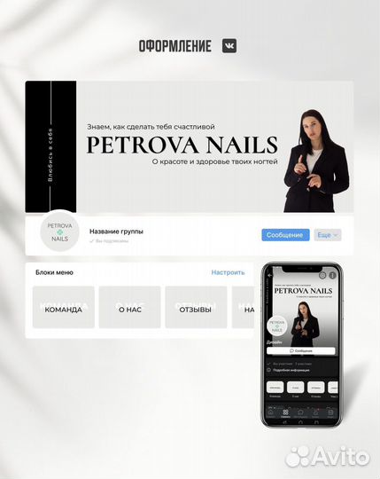 Смм специалист смм-маркетолог смм Smm-специалист