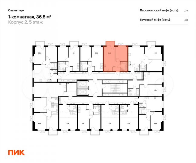 1-к. квартира, 36,8 м², 5/15 эт.