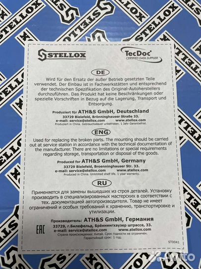 Бензонасос ford focus 2