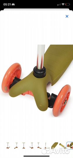 Самокат трехколесный Kreiss