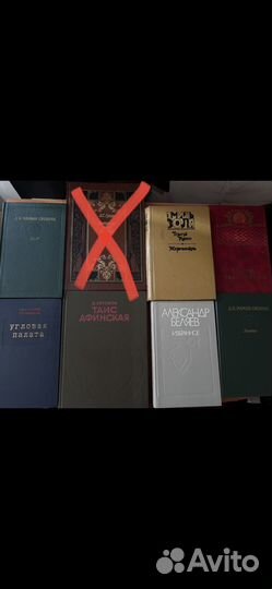 Книги СССР пакетом