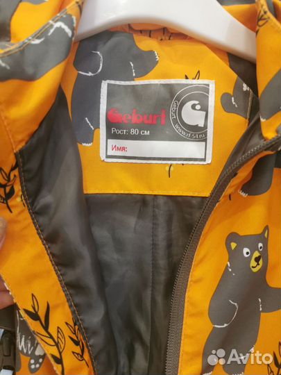 Комбинезон демисезонный