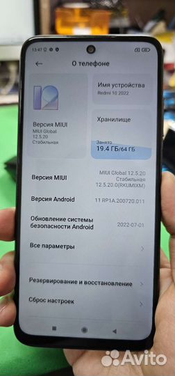 Xiaomi Redmi 10 разбор