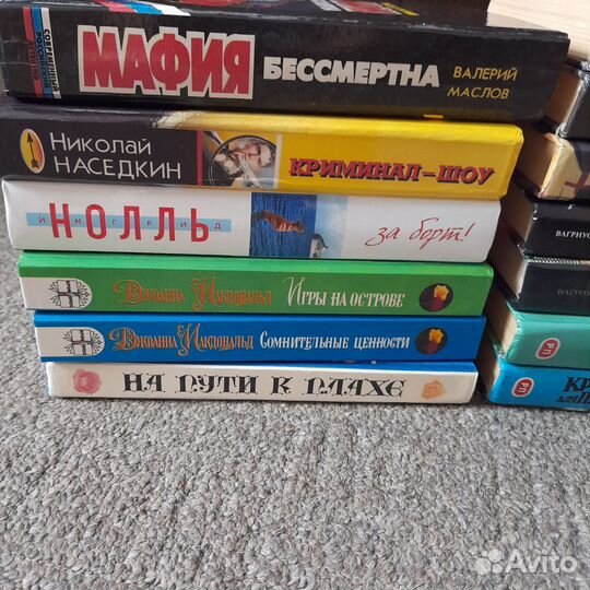 Книги пакетом