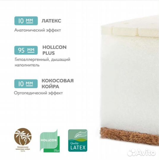 Матрас ортопедический детский