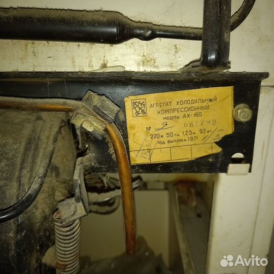 Старый холодильник