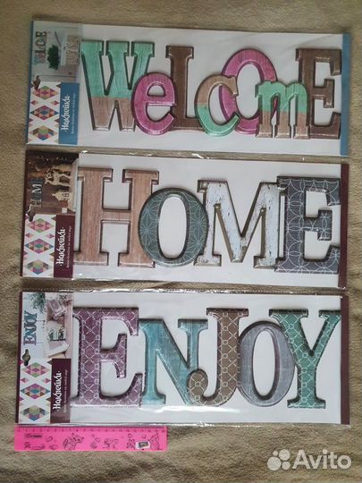 Декор для дома (Объемные наклейки)