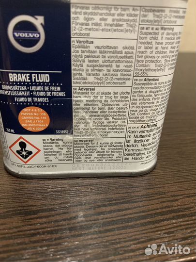 Тормозная жидкость DOT4+, 0,25 л Volvo 32214957