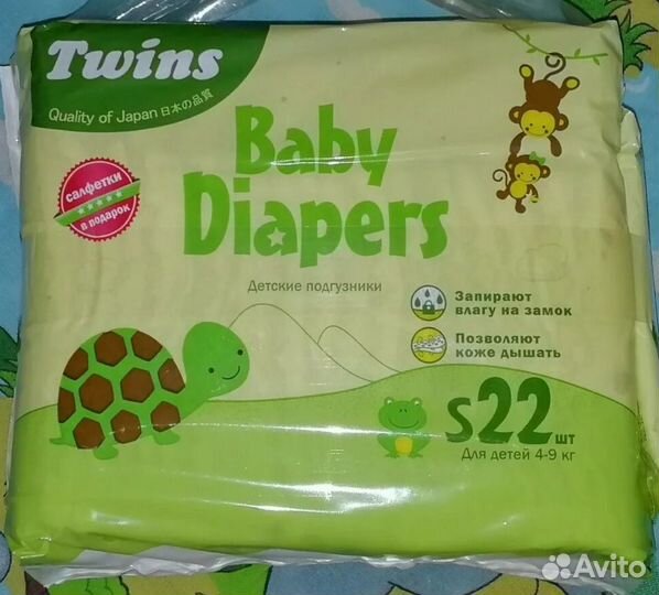 Подгузники Merries Pampers Joonies Huggies