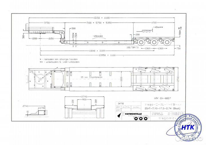 Полуприцеп трал (тяжеловоз) Faymonville MegaMAX, 2007
