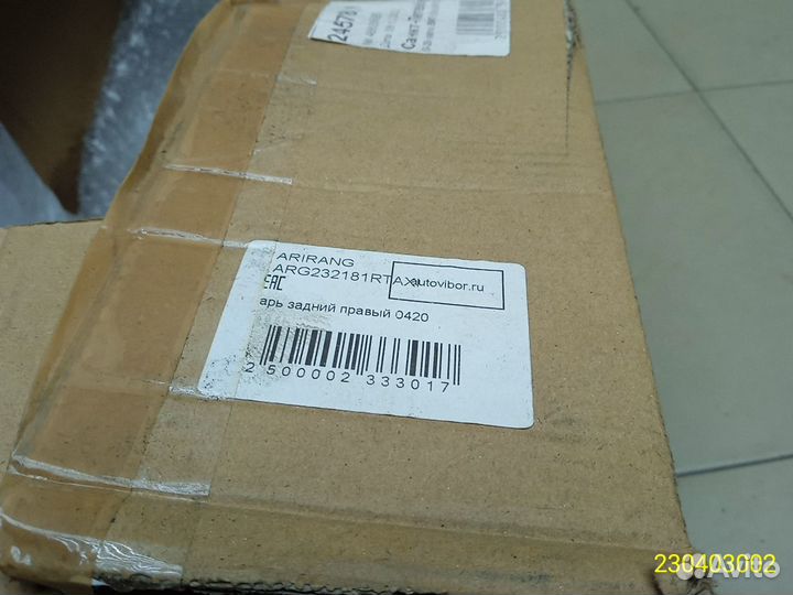 Фонарь задний правый Hyundai Solaris 2010-2017