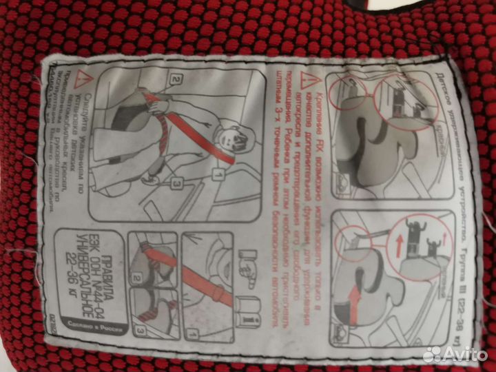 Автомобильное кресло бустер