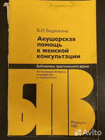 Книга 