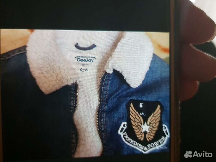 Джинсовая куртка