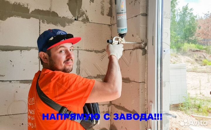 Пластиковые окна пвх от завода