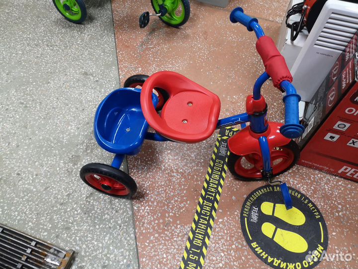 Велосипед Детский Трёх Колёсный