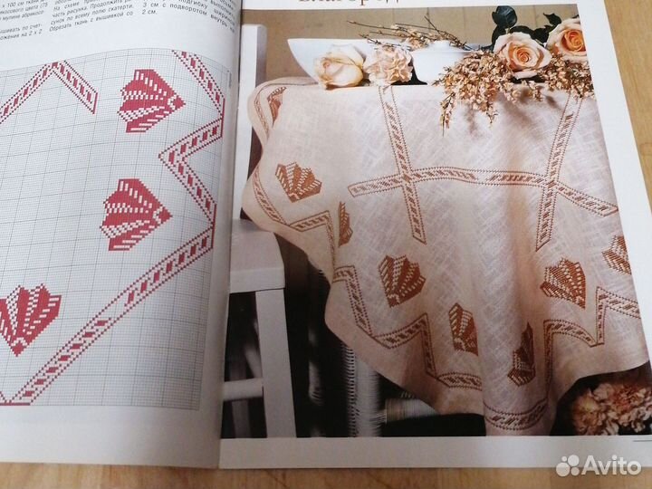 Вышивание крестом 3шт Диана Креатив