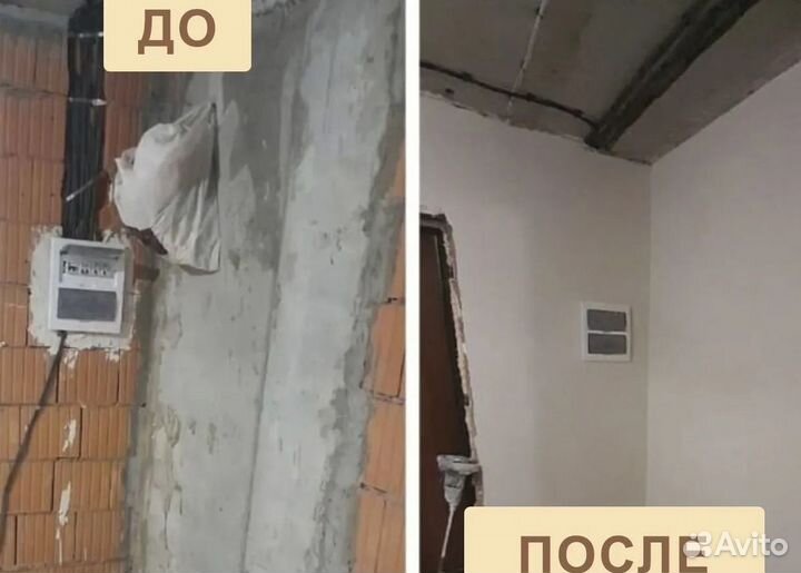 Сухая стяжка пола