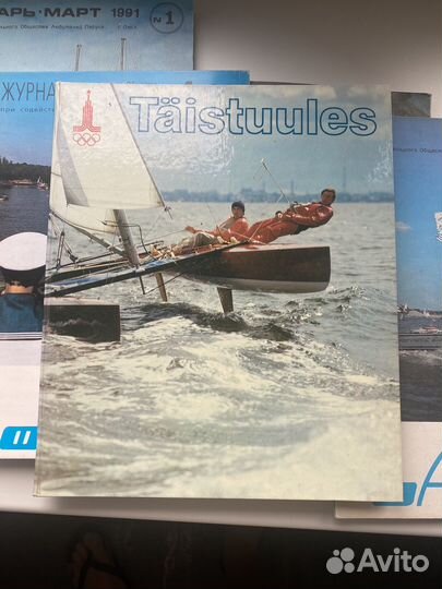 Книга регаты