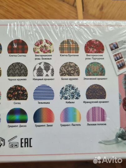 Набор для дизайна ногтей e.mi