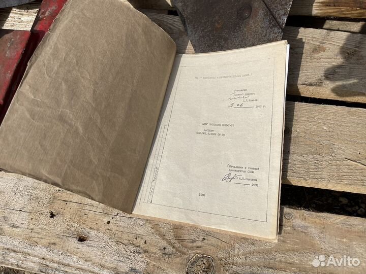 Кмз-012,Плуг для минитрактора