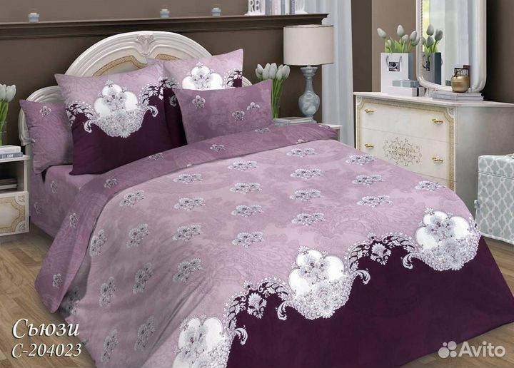 Постельное бельё