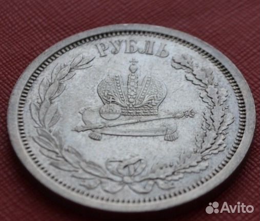 1 рубль 1883г Коронация Александра III