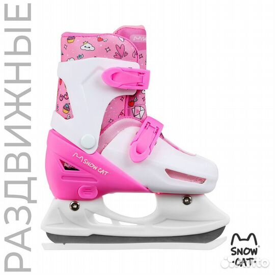 Коньки детские раздвижные Snow Cat, р. 26-29