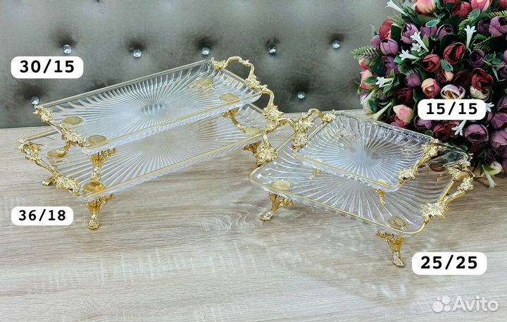 Подносы набор для всего в Рассрочка