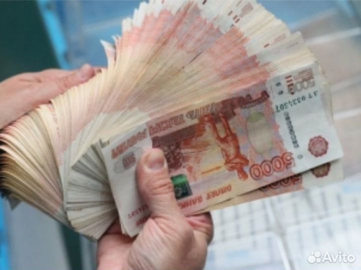 Помощь в получении кредита для юр/физ лиц