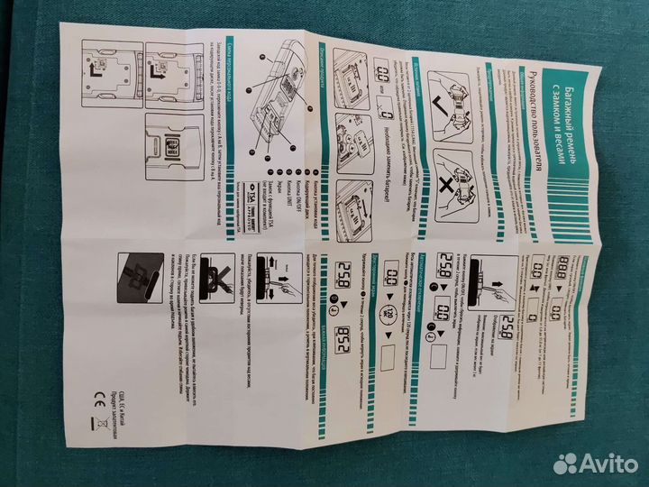 Багажный ремень с кодовым замком и весами, новый