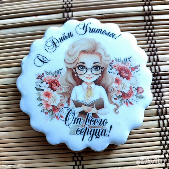 Пряники на день учителя