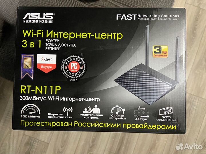 Wifi роутер