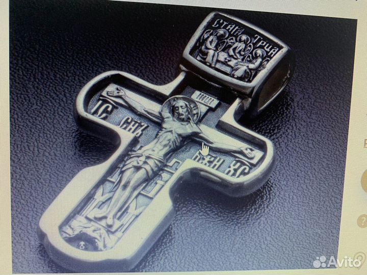 Крестик православный