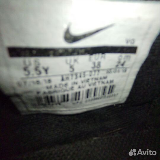 Сороконожки nike