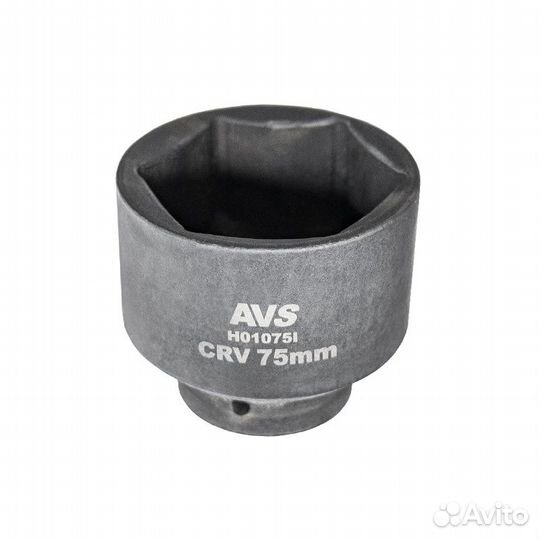 Головка торцевая 6-гранная 1''DR (75 мм) AVS H0107