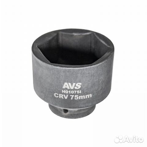 Головка торцевая 6-гранная 1''DR (75 мм) AVS H0107