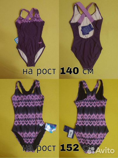 Новый купальник для плавания рост 140, 152 см
