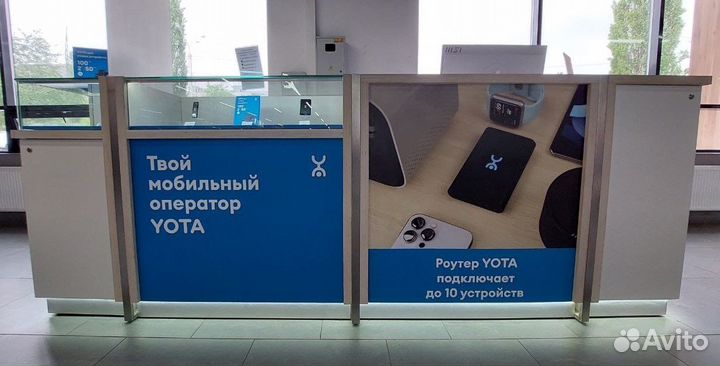 Менеджер в ТЦ Сфера