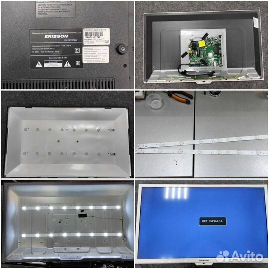 Ремонт телевизоров на дому