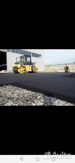 Дорожные работы